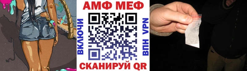Амфетамин 97% Вятские Поляны