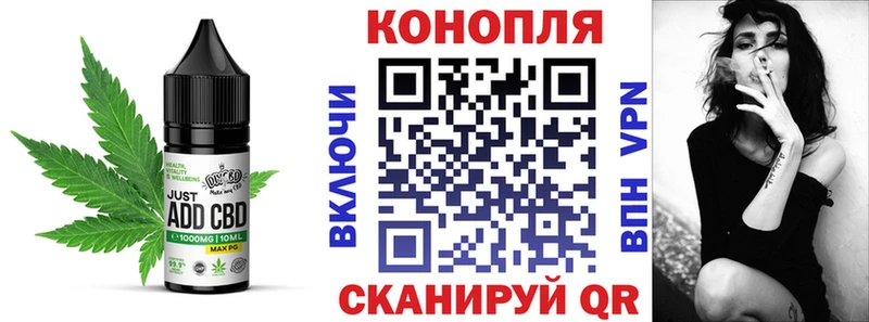 Купить  Вятские Поляны  Canna-Cookies конопля 