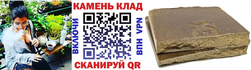 ГАШ Cannabis  Купить где  Вятские Поляны 
