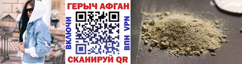 Купить закладки  Вятские Поляны  ГЕРОИН герыч 