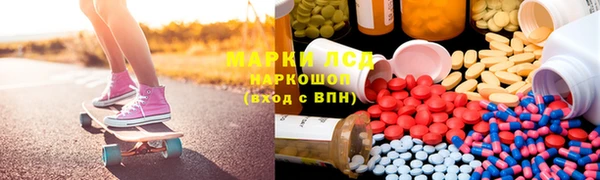 гидра Бугульма