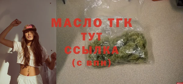 гидра Бугульма