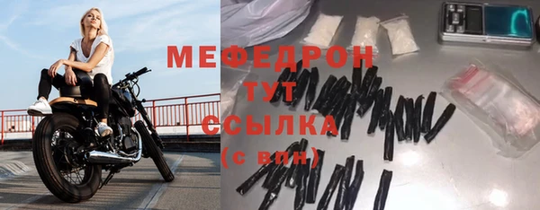 герыч Бронницы
