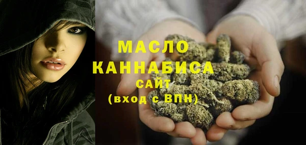 гидра Бугульма