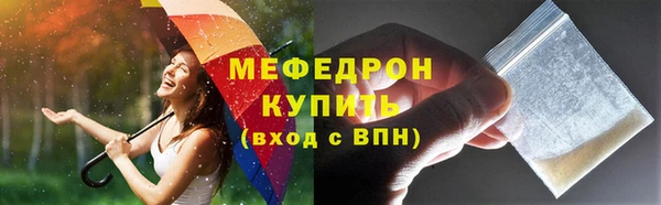 герыч Бронницы