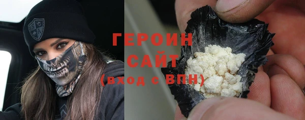 гидра Бугульма