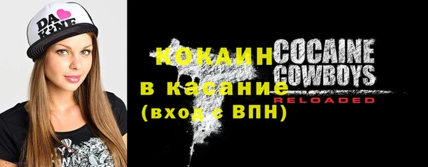 гидра Бугульма