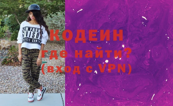 герыч Бронницы