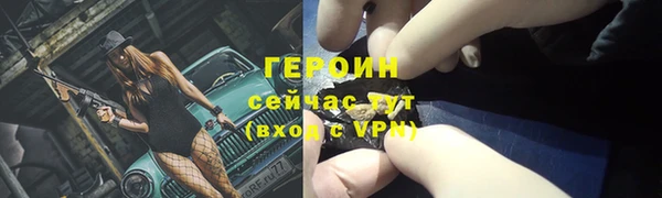 гидра Бугульма