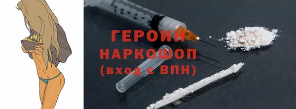 гидра Бугульма