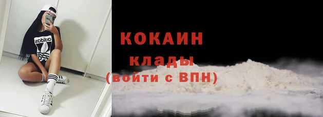 гидра Бугульма