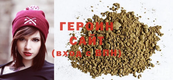 герыч Бронницы