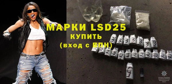 гидра Бугульма