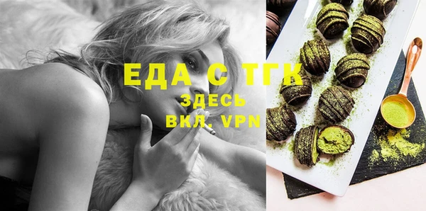гидра Бугульма