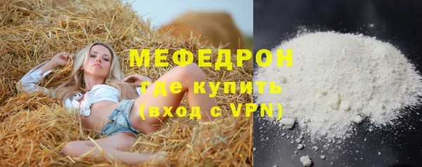 герыч Бронницы