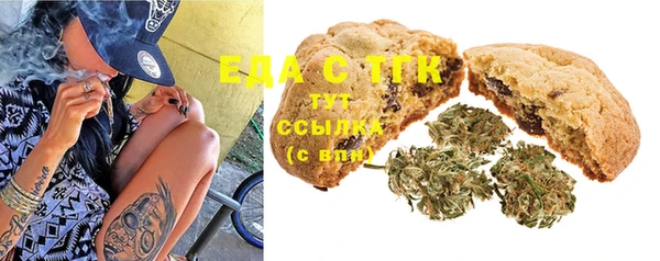 гидра Бугульма