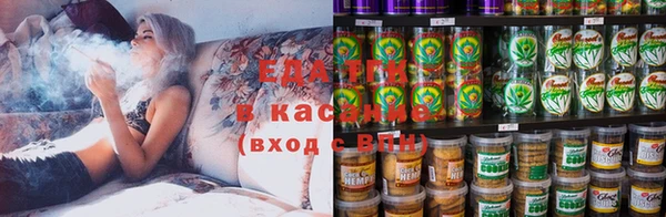 герыч Бронницы