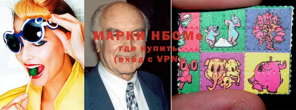 гидра Бугульма