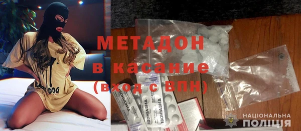 гидра Бугульма
