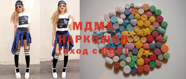 герыч Бронницы
