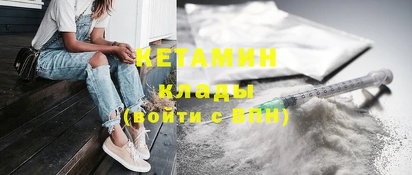 герыч Бронницы