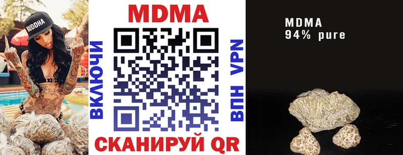 MDMA VHQ  Купить  Вятские Поляны 
