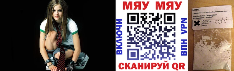 Купить где  Вятские Поляны  Мефедрон мяу мяу 