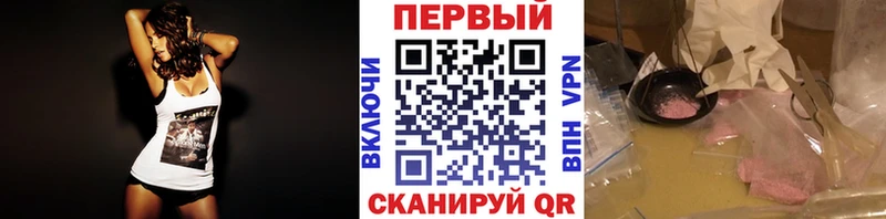 Купить закладки  Вятские Поляны  МЕТАМФЕТАМИН Methamphetamine 
