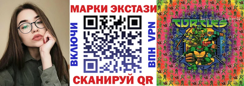 Купить  Вятские Поляны  Марки N-bome 1,5мг 