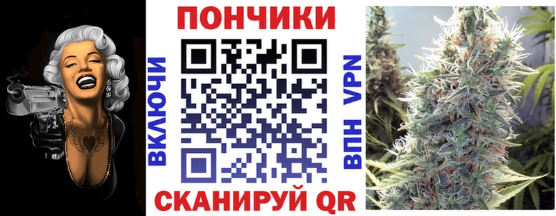 Купить Вятские Поляны Конопля планчик